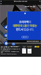 Mobile Screenshot of koreamac.com